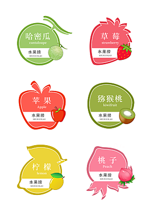 水果标签水果贴纸