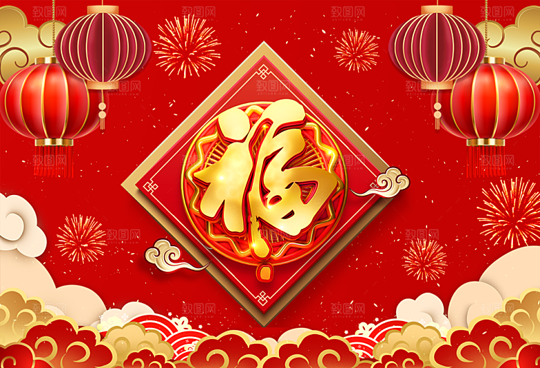 中国风福字素材模板