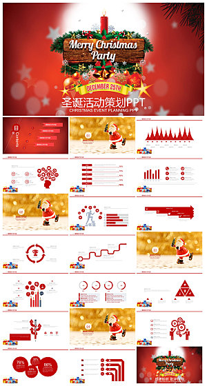可爱卡通绿红色圣诞节节日介绍主题班会课件