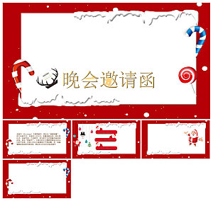 可爱卡通绿红色圣诞节节日介绍主题班会课件