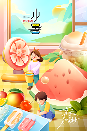 小暑夏天简约人物海报