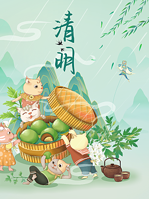 传统节日清明节宣传海报