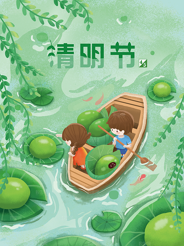 传统节日清明节宣传海报