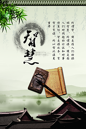 学校文化海报展板素材
