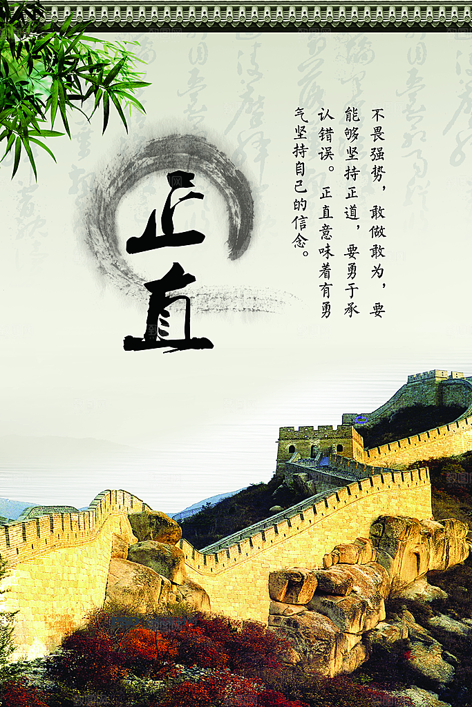 学校文化海报展板素材