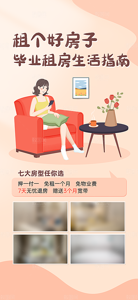 毕业季宣传广告海报设计素材