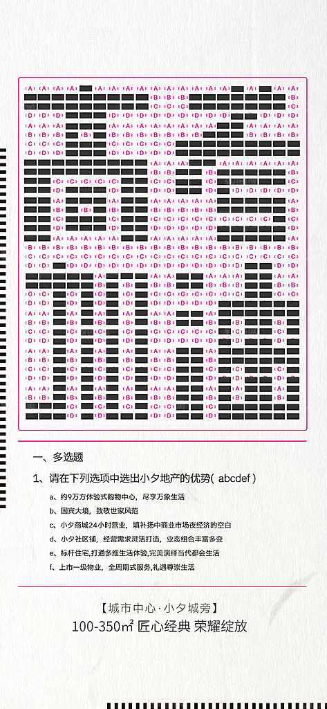 高考加油宣传海报设计素材