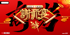 高考宣传海报设计