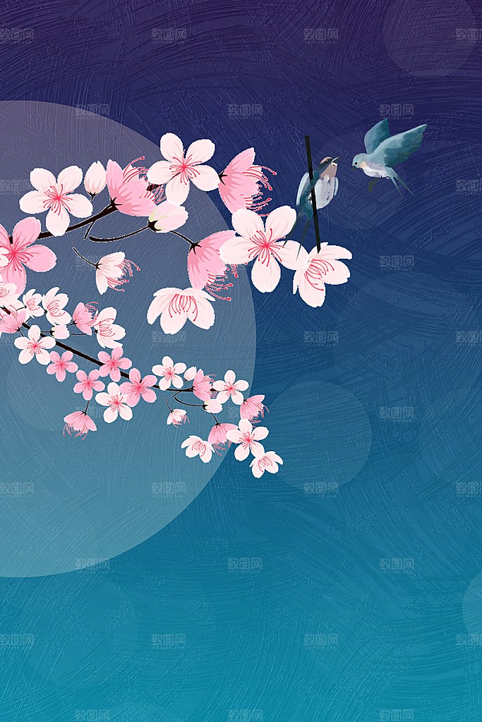 中国风二十四节气节日海报山水风景背景