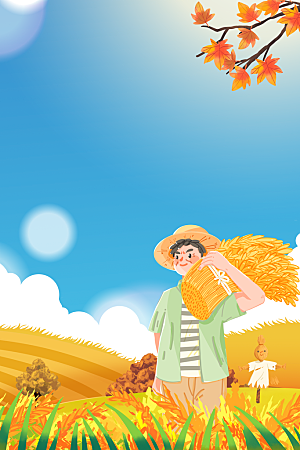 中国风二十四节气节日海报山水风景背景素材