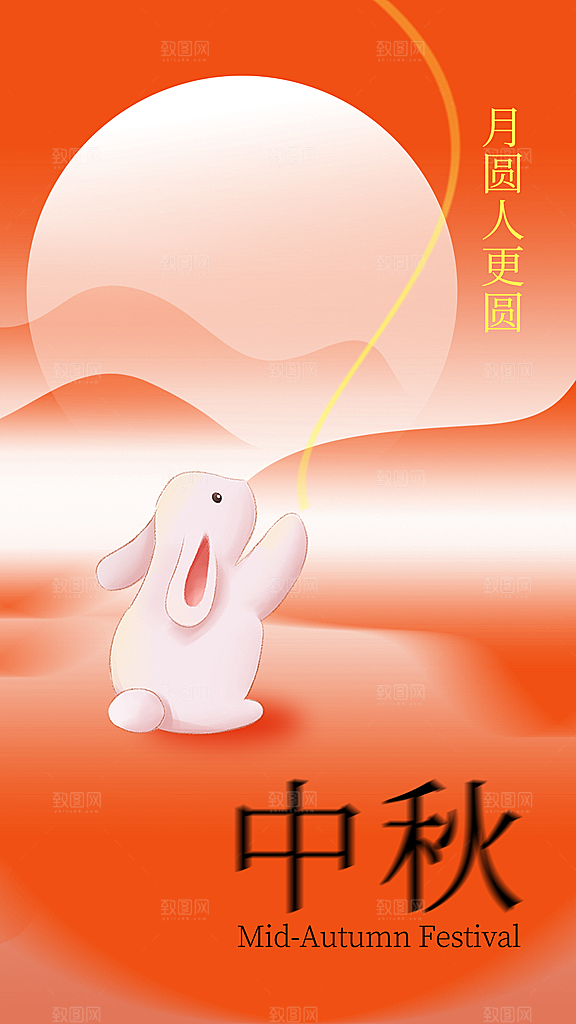 中秋节海报展板设计