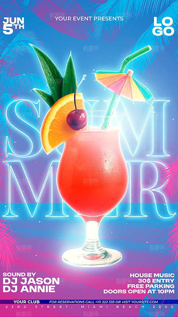 夏日宣传海报展板设计素材