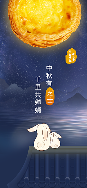 教师节宣传海报设计素材