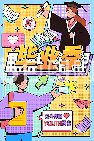 毕业季宣传海报展板设计素材