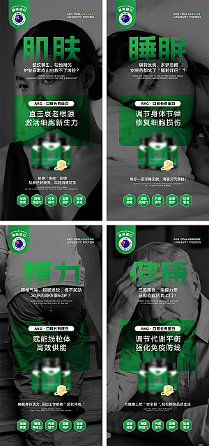 AKG产品造势海报