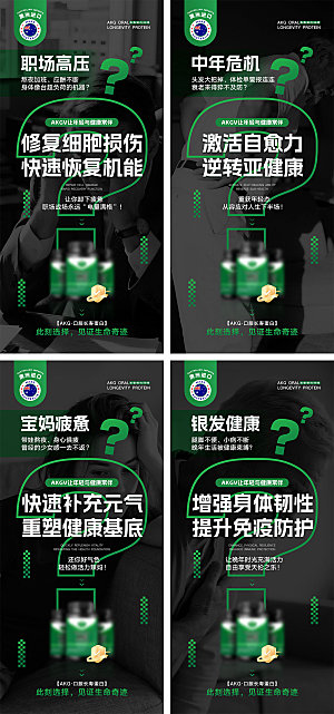 AKG产品造势海报