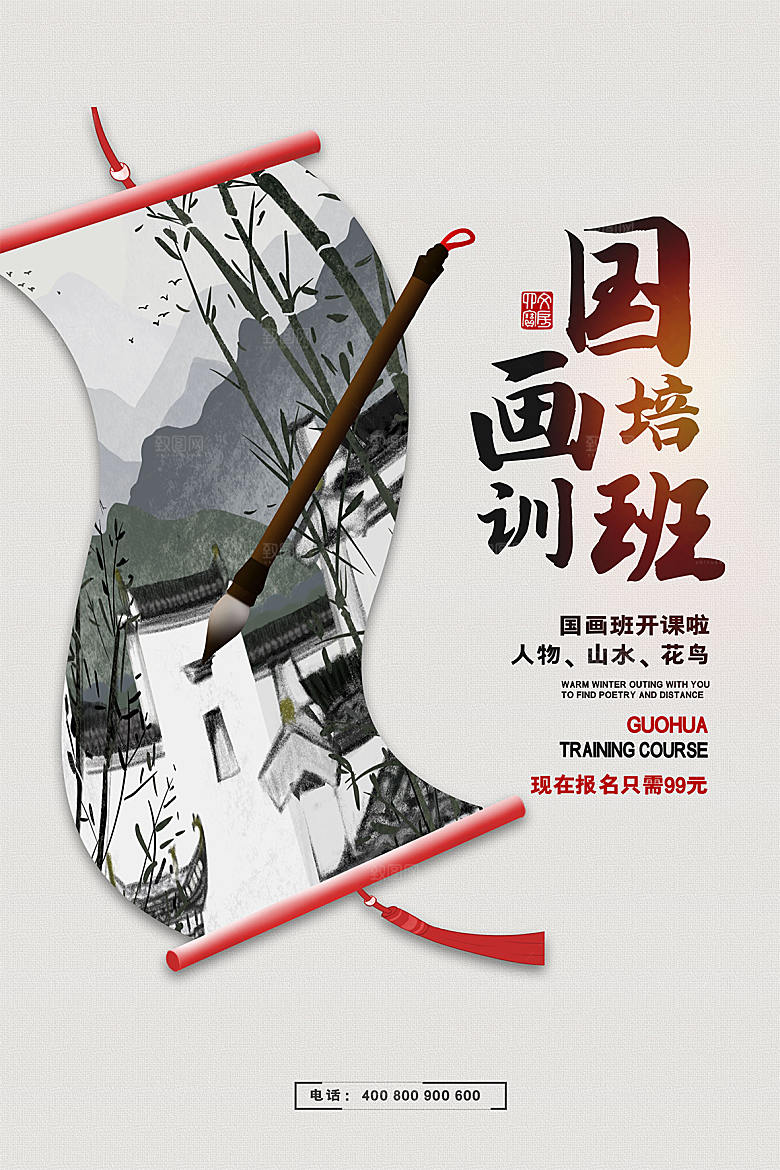 暑假班托管招生教育培训推广海报