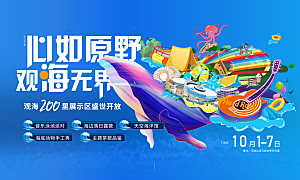 夏日商场购物活动促销