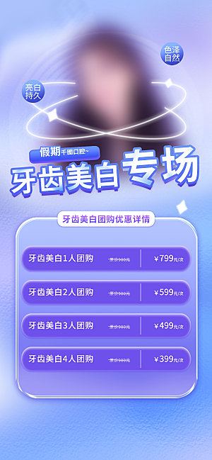 简约大气双11活动促销海报