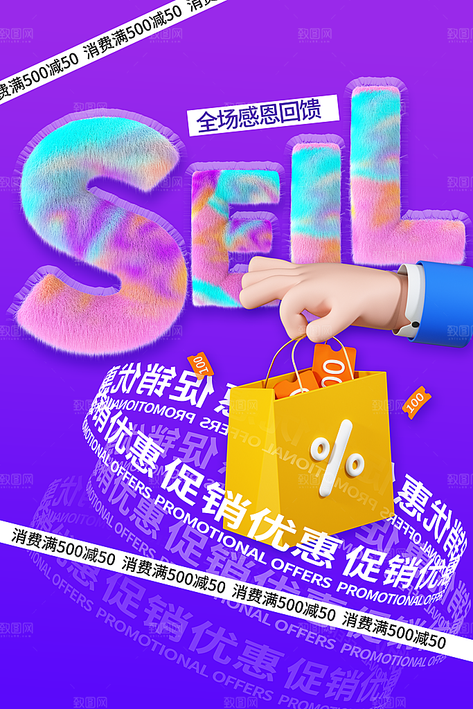 简约大气双11活动促销海报