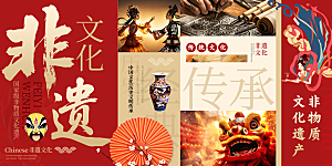 简约大气非遗文化宣传展板