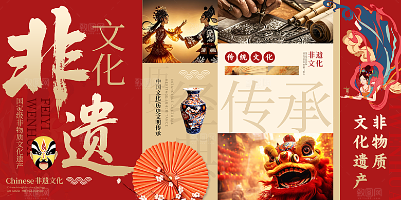 简约大气非遗文化宣传展板