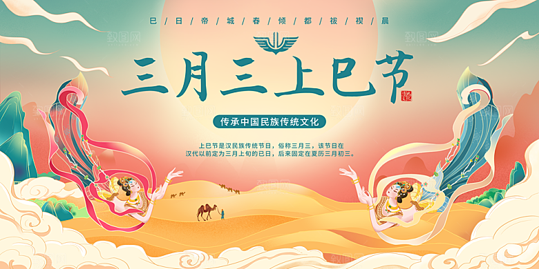 简约大气非遗文化宣传展板