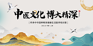 简约大气非遗文化宣传展板
