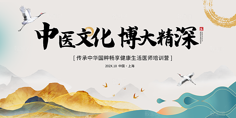 简约大气非遗文化宣传展板