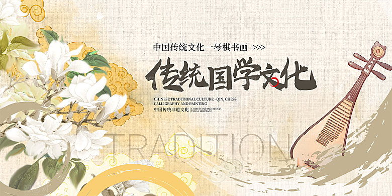 简约大气非遗文化宣传展板