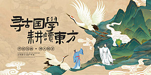 简约大气非遗文化宣传展板