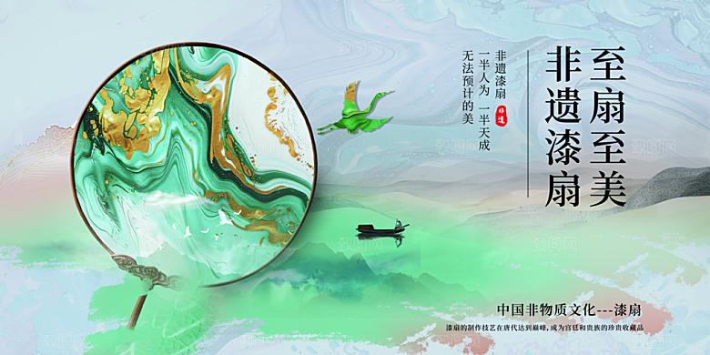 简约大气非遗文化宣传展板