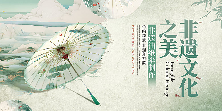 简约大气非遗文化宣传展板