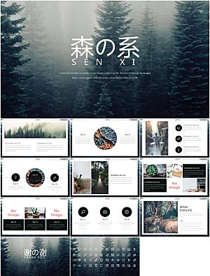 绿色通用工作PPT模板