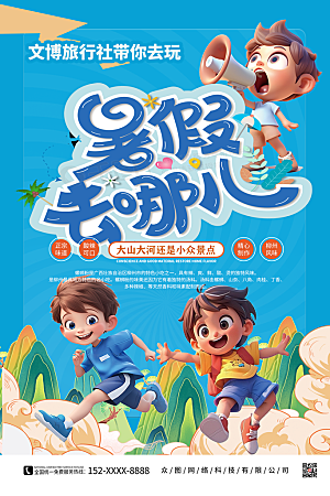 国潮蓝色海报背景