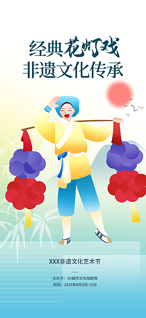 简约大气中式墨影海报