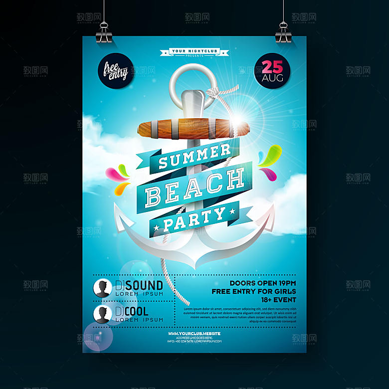 矢量卡通夏天沙滩派对海报