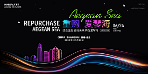 房地产商场展板主画面