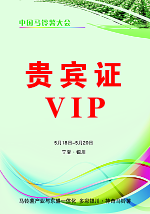 大气公司企业工作证