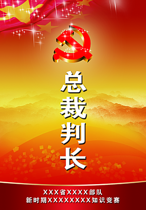 大气公司企业工作证