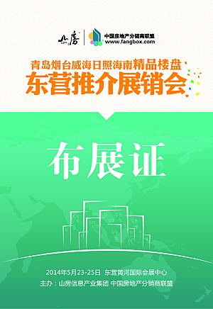 大气公司企业工作证