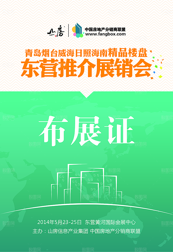 大气公司企业工作证