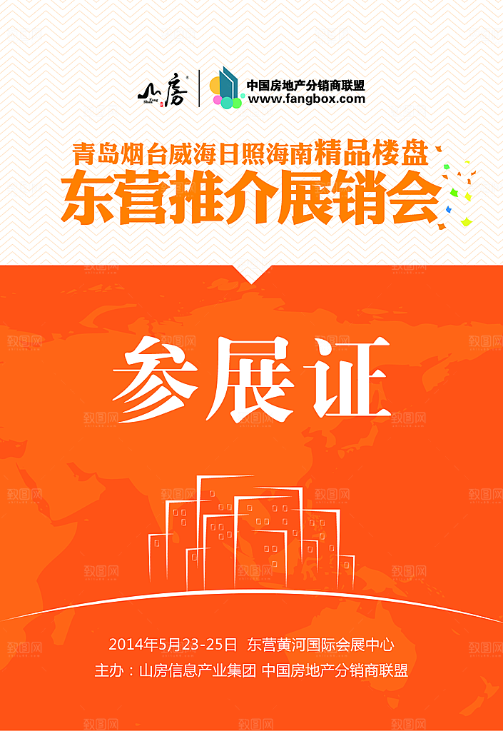 大气公司企业工作证
