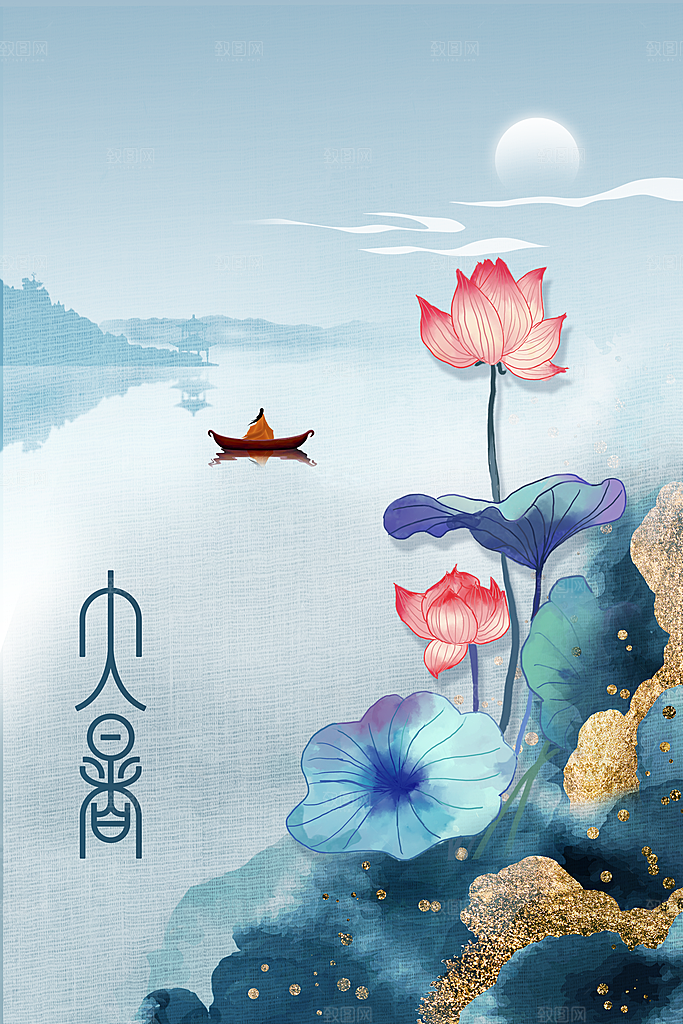 大暑复古节气绿色海报