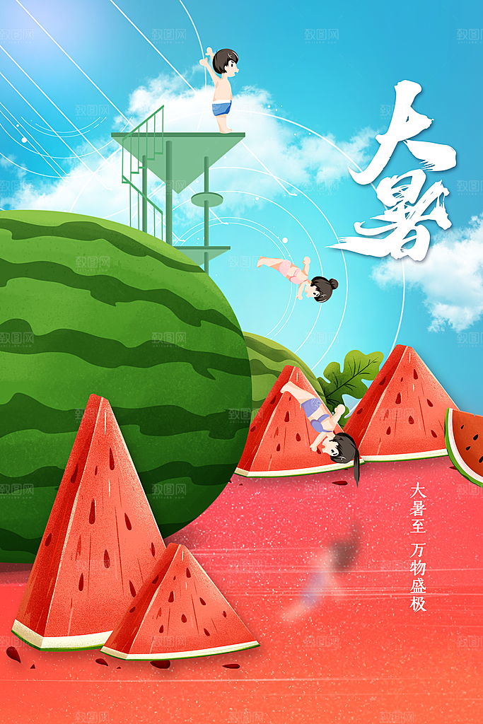 大暑复古节气绿色海报
