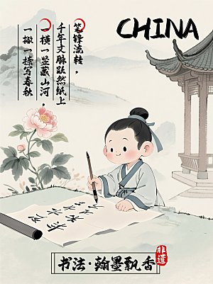 大暑夏天简约活动海报
