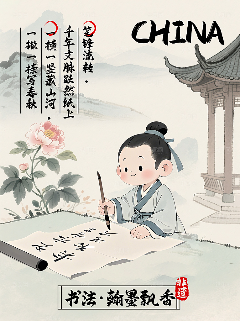 大暑夏天简约活动海报