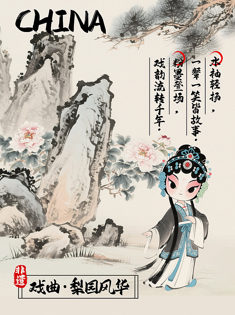 大暑夏天简约活动海报