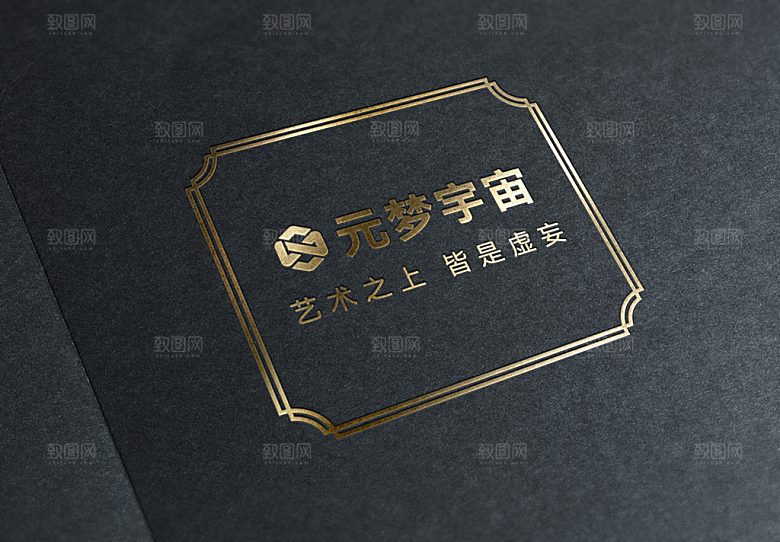 简约黑色纸质材质金色logo标志素材样机