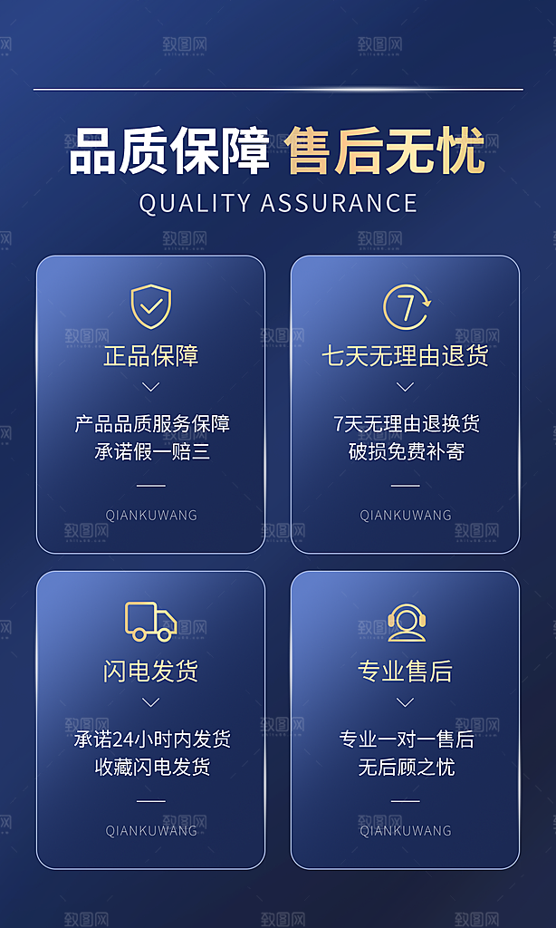 简约大气会员日会员活动海报